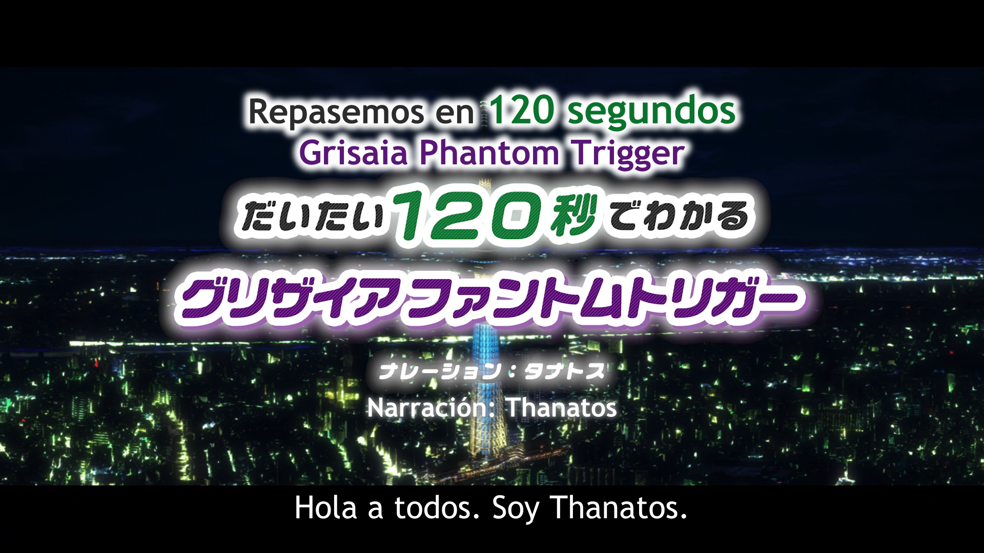 Grisaia: Phantom Trigger (Erai-raws)